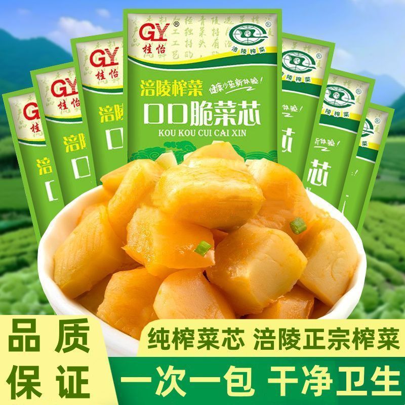 口口脆榨菜芯涪陵榨菜下饭榨菜泡菜腌菜儿童下饭菜清淡下饭菜开味