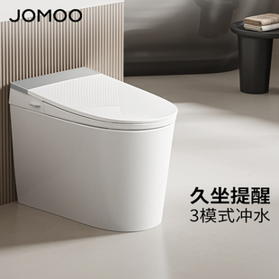 九牧轻智能坐便器座全自动电动小户型马桶小尺寸家用冲SQ5342