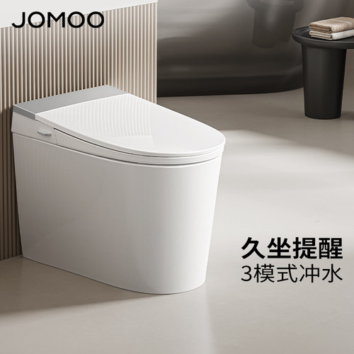 九牧轻智能坐便器座全自动电动小户型马桶小尺寸家用冲SQ5352