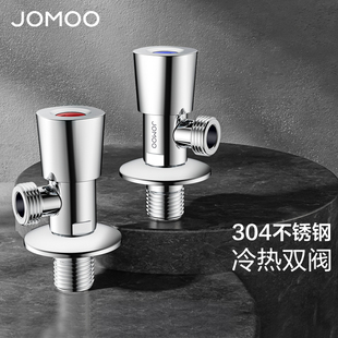 九牧冷热水三角阀全铜加厚家用水阀开关水龙头4分四直通八字阀门