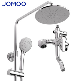 九牧卫浴花洒套装淋浴家用全套洗浴淋浴器冷热浴室喷头沐浴36645