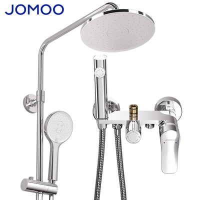 九牧卫浴花洒套装淋浴家用卫生间