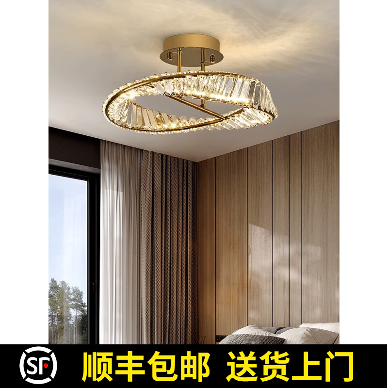 意式简约水晶客厅吸顶灯现代LED全光谱吸顶灯轻奢创意卧室吸顶灯