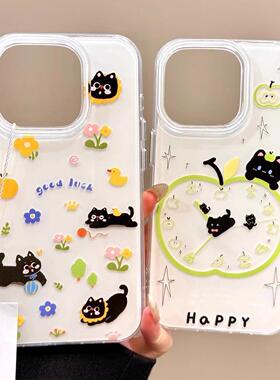黑色猫咪时钟草地适用苹果17promax手机壳白色IMD16/15卡通14女13简约11pro小米X/XR趣味7/8plus情侣华为大孔