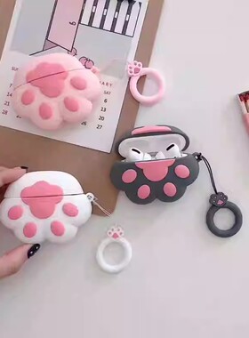 可爱猫爪粉色白色粉白适用于AirPods/spro4耳机套苹果AirPods Pro二代保护套AirPods3软壳无线蓝牙保护套