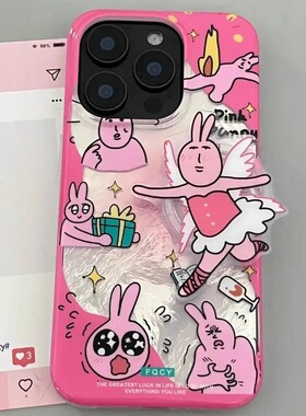 可爱跳舞粉红兔MD羽纱适用苹果17promax16pro手机壳15/14搞怪13女12简约11pro可爱X/XR支架7/8plus网红6plus