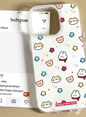 新年小动物满屏适用苹果17promax手机壳白色IMD16/15卡通14女13简约11pro小米X/XR趣味7/8plus情侣华为大孔