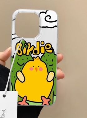 黄色小鸟树林创意适用苹果17promax手机壳白色IMD16/15卡通14女13简约11pro小米X/XR趣味7/8plus情侣华为大孔