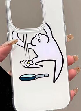 做饭鸡蛋包子人适用苹果17promax手机壳白色IMD16/15卡通14女13简约11pro小米X/XR趣味7/8plus情侣华为大孔