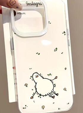 躺平鸭鸭草坪适用苹果17promax手机壳白色IMD16/15卡通14女13简约11pro小米X/XR趣味7/8plus情侣华为大孔个性