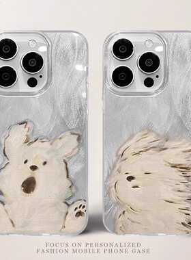 MD羽纱适用iPhone16手机壳13promax15创意11情侣12苹果风吹小狗14小众X/Xs可爱7/8plus新款mini防摔16e