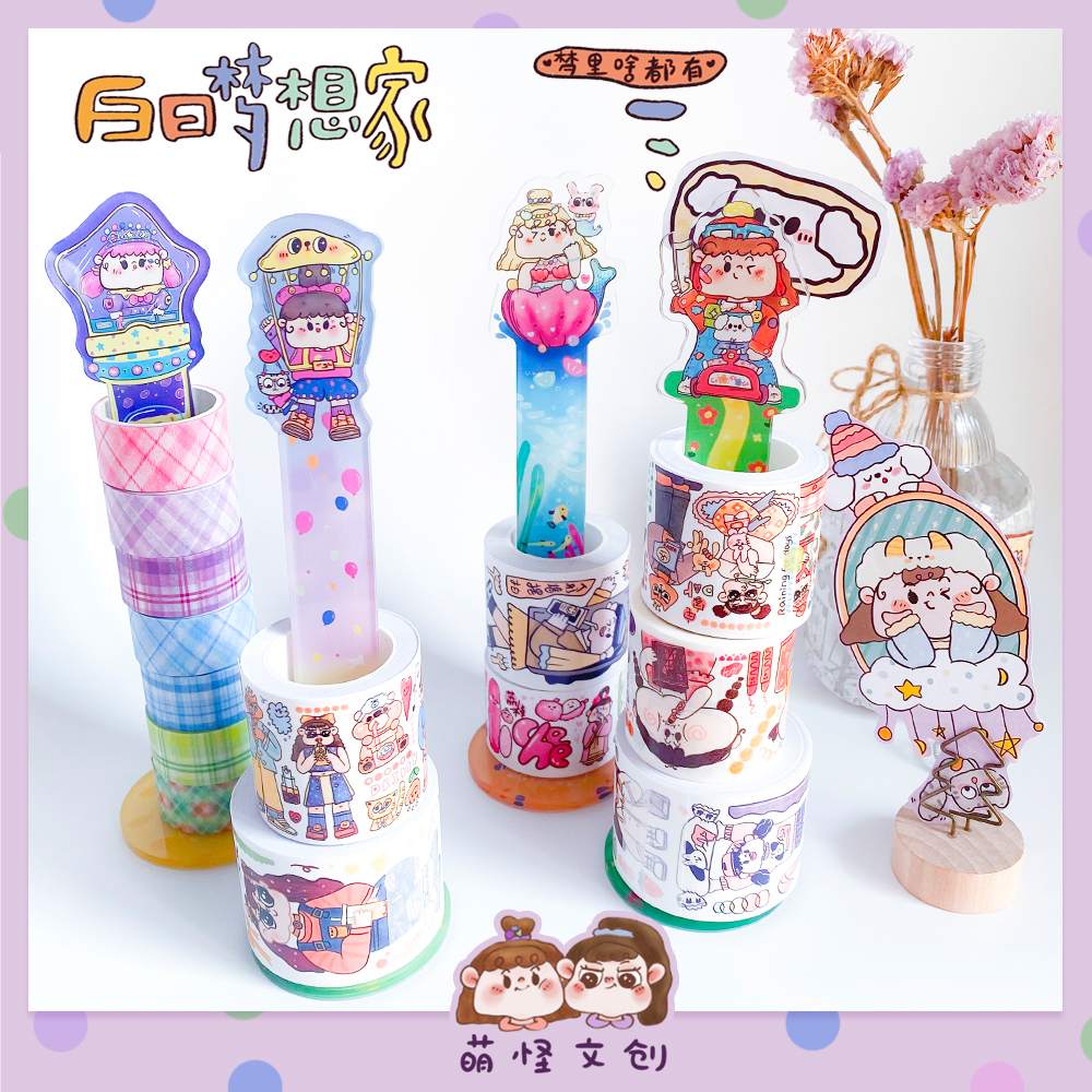 新品原创多功能收纳架带夹子圆宝