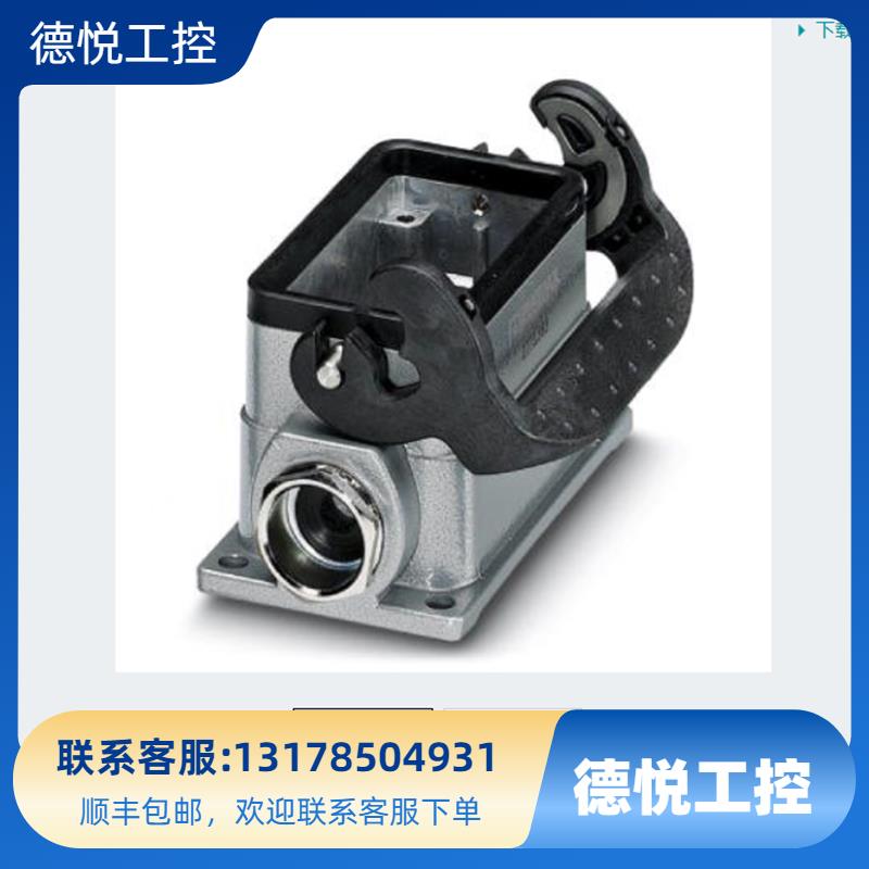 HC-B 10-SML-52/M1PG16- 1771383-菲尼克斯外壳连接器