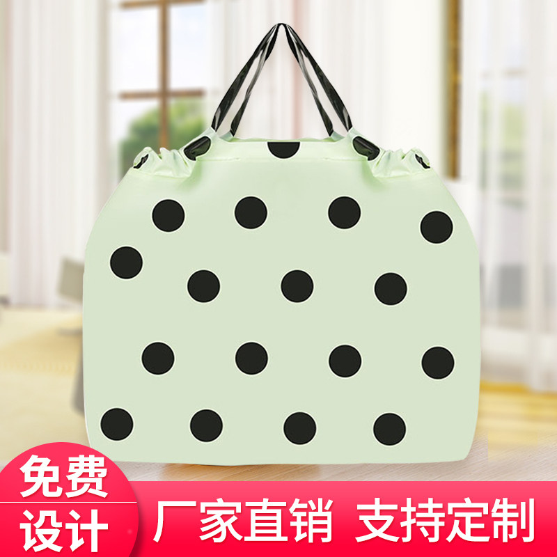 收口束口磨砂手提袋塑料袋外卖打包袋礼品包装袋服装店鞋店促销袋