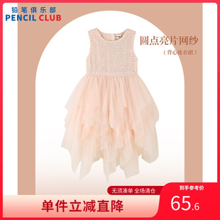 铅笔俱乐部2025秋冬新款女童连衣裙中大童背心公主裙儿童百搭裙子