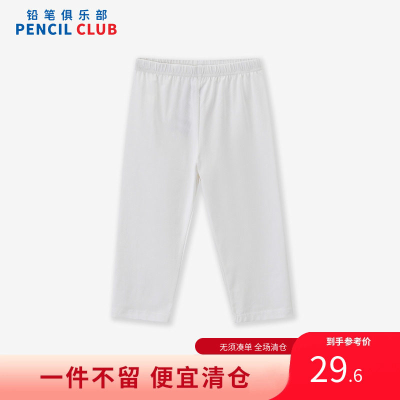 铅笔俱乐部2026夏装新品女童裤子