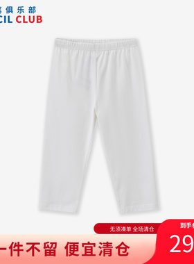 铅笔俱乐部2026夏装新品女童打底裤儿童紧身七分裤中大童百搭裤子