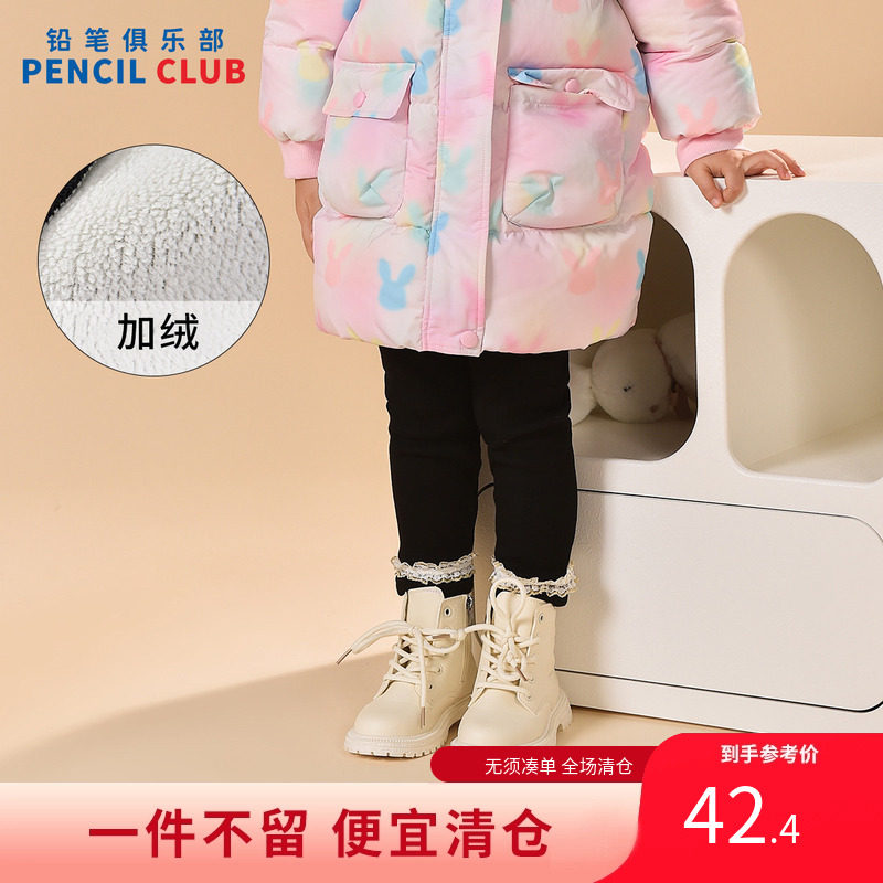 铅笔俱乐部2025年冬装清仓女小童打底裤儿童加厚加绒裤子宝宝长裤