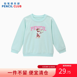 铅笔俱乐部2026春装新款女小童卫衣儿童卡通印花T恤宝宝长袖上衣