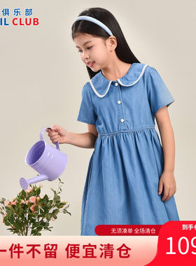 铅笔俱乐部2026年夏装新品女童连衣裙儿童仿牛仔裙子中大童连身裙