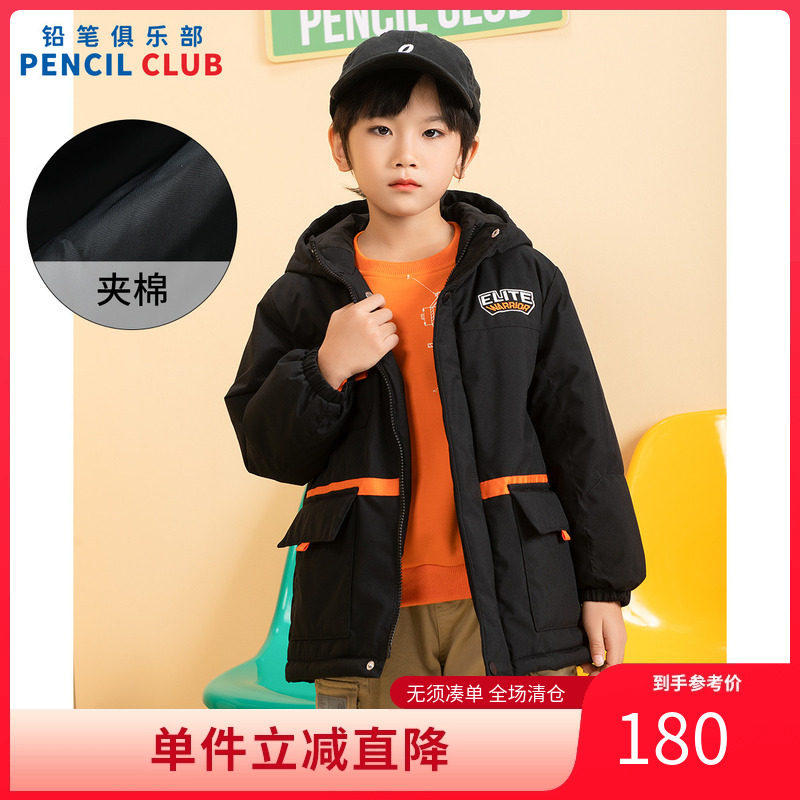 铅笔俱乐部2025冬装新款男童棉服中大童带帽夹棉外套儿童加厚上衣