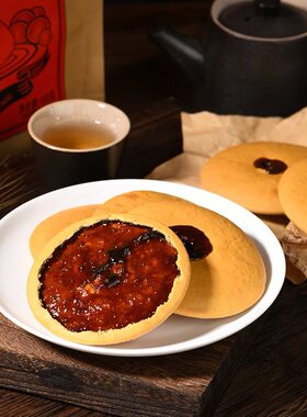 潮汕特产红糖肚脐饼番薯饼惠来小吃零食糕点健康早餐粗粮代餐食品