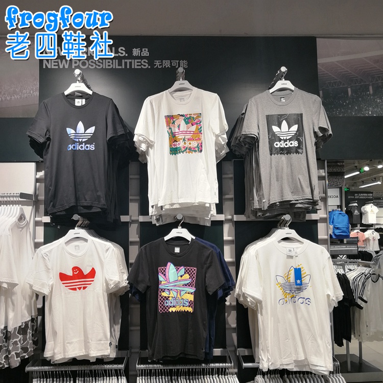 老四鞋社 Adidas三叶草男子短袖T恤FM3789 FM3355 DV3279 GK7183 运动服/休闲服装 运动T恤 原图主图