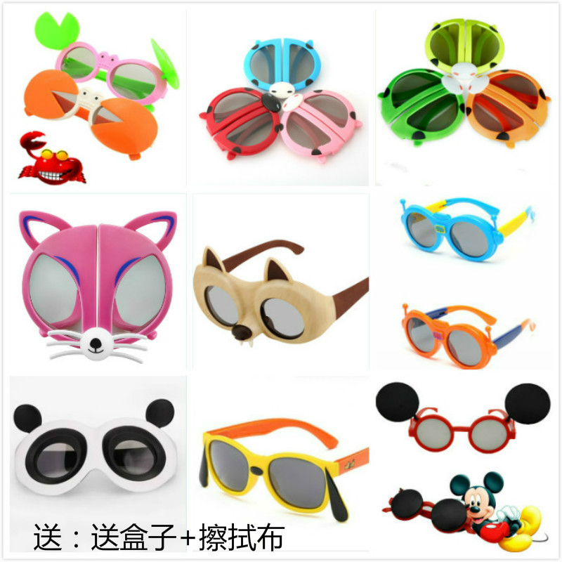 Lunettes 3D       - Ref 2621187 Image 1