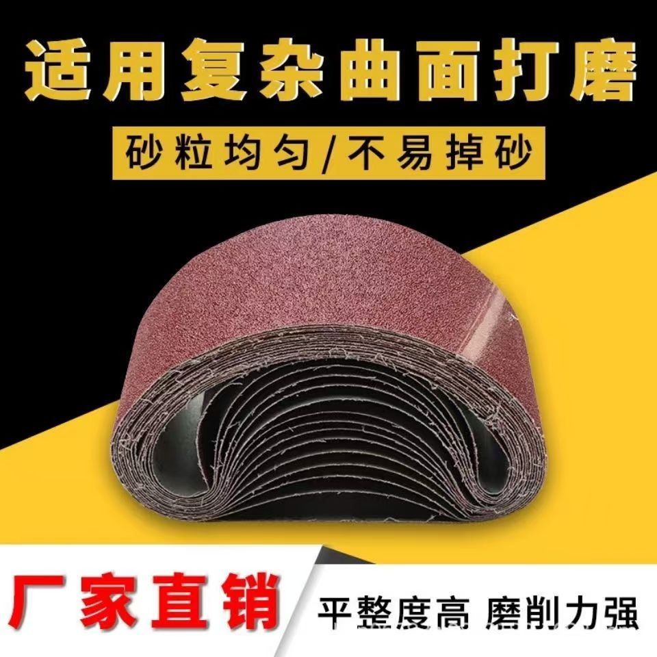 610*100坦克砂带机砂带条