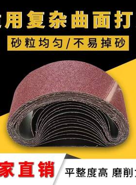 610*100坦克砂带机砂带打磨