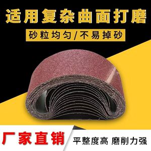 610*100坦克砂带机砂带打磨