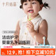 十月结晶儿童牙刷婴幼儿换牙期软毛口腔清洁乳牙软毛宝宝牙刷0