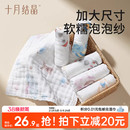十月结晶婴儿小方巾儿童毛巾纯棉纱布口水巾宝宝洗脸巾新生超软