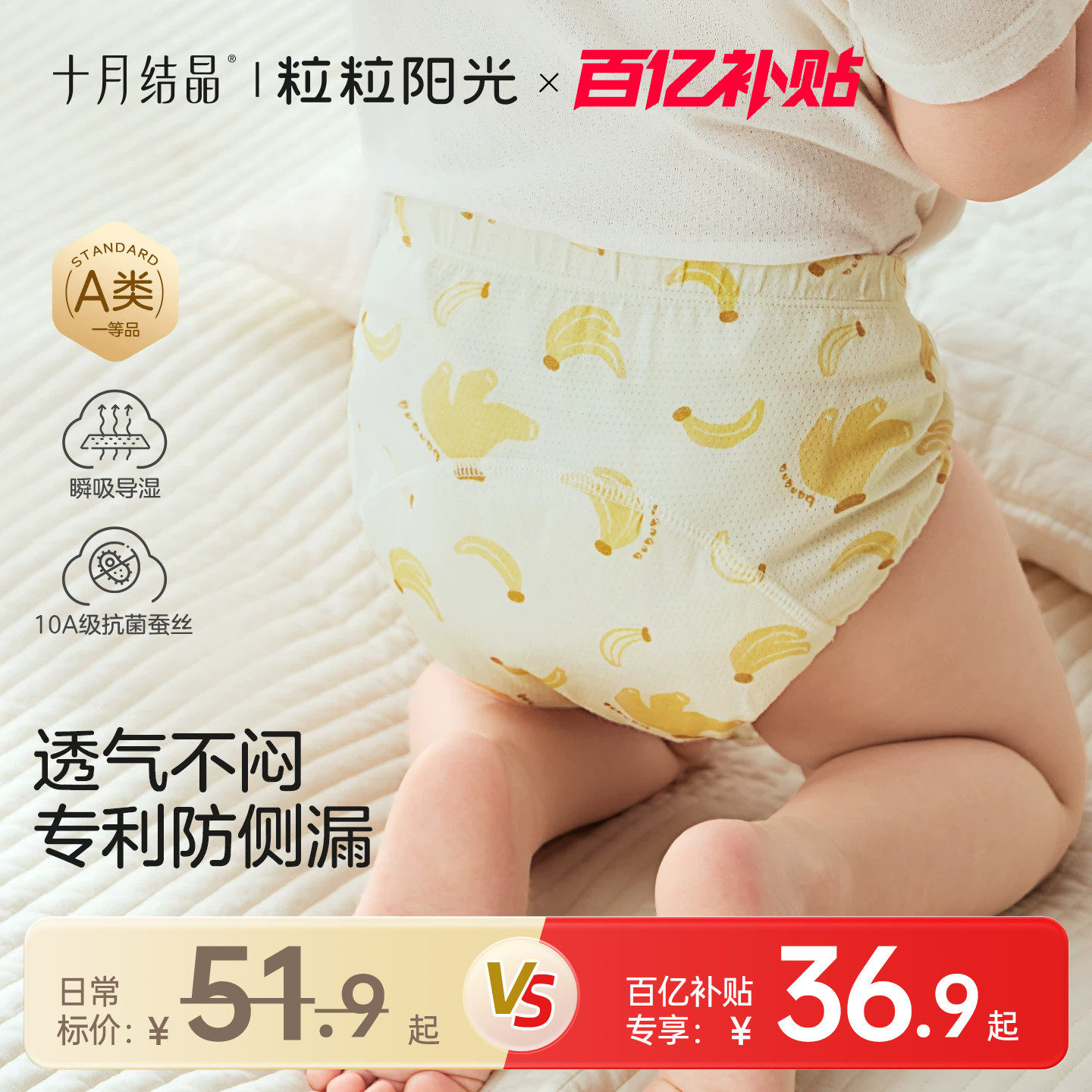 十月结晶如厕训练裤戒尿不湿男女宝宝尿布裤夏季透气隔尿可洗裤