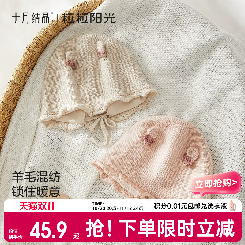 十月结晶粒粒阳光宝宝帽子秋冬款羊毛保暖帽子防风护耳帽子儿童帽