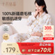 十月结晶逐溪寻野纯棉月子服带胸垫产后孕妇哺乳睡衣家居服套装 春