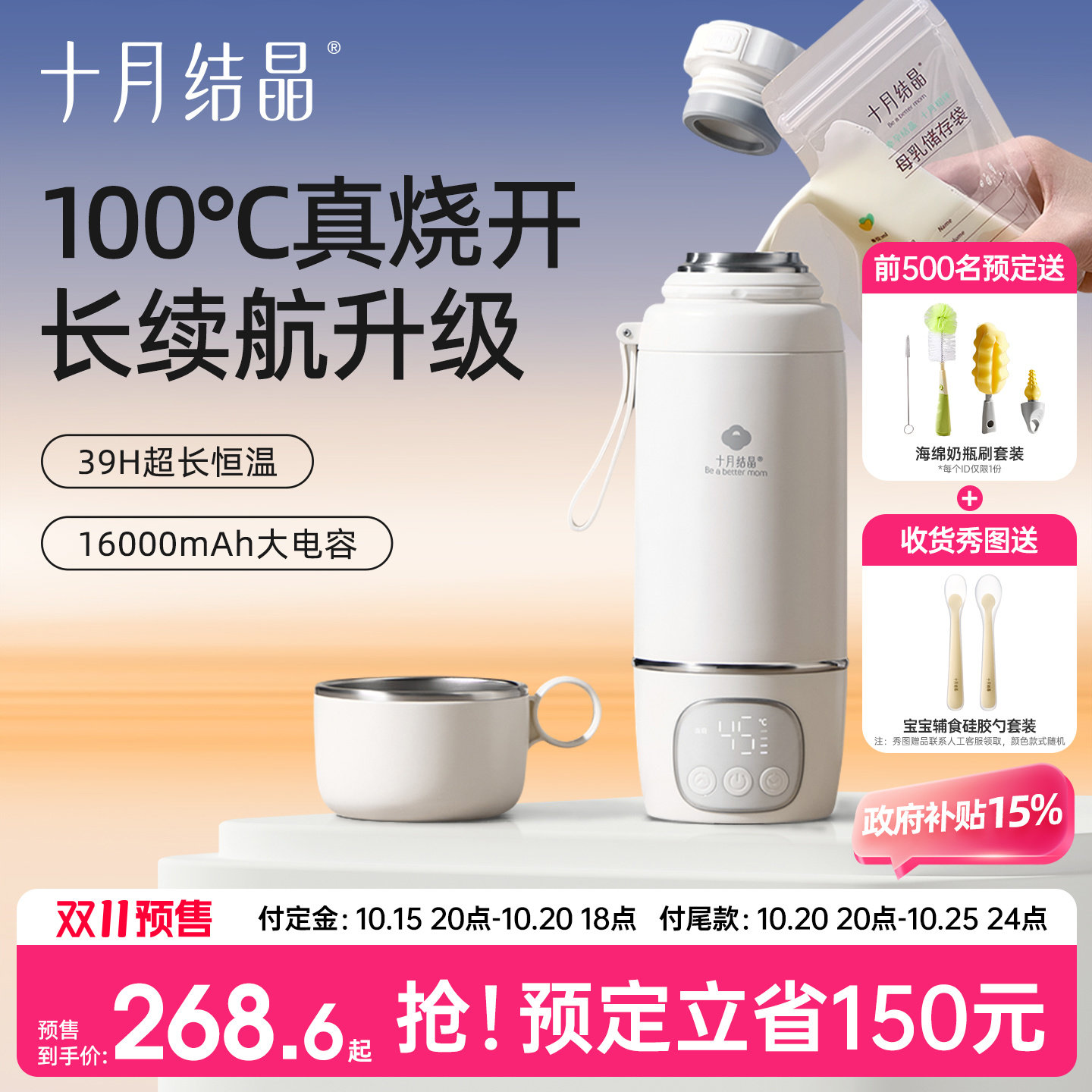 商品图片