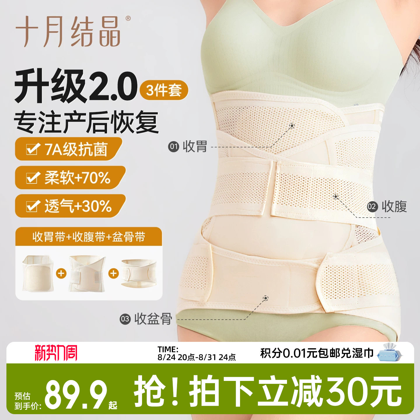 商品图片
