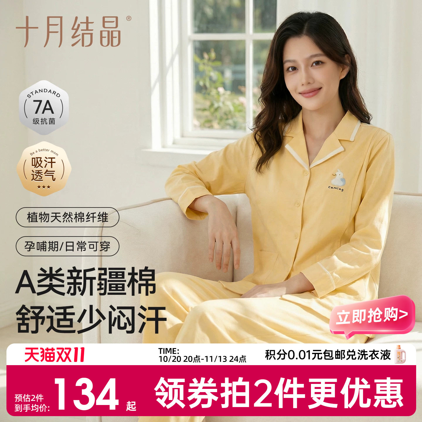 商品图片
