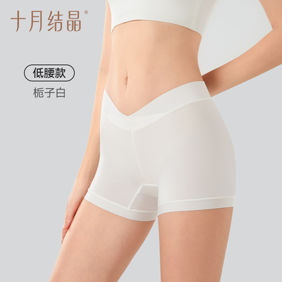 十月结晶小奶皮孕妇安全裤防走光可外穿打底裤宽松孕期夏季薄款女 — 5