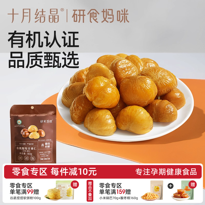 ʮ½ᾧʳлиʳȥǰʳʳС