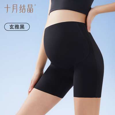十月结晶孕妇安全裤防走光干爽透气无痕隐形免穿打底内裤女夏薄款 — 1