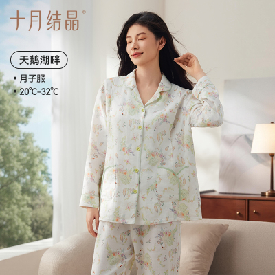 十月结晶竹棉云纱月子服家居服套装孕妇怀孕产后哺乳睡衣秋季款女 — 3