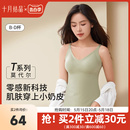 款 十月结晶孕妇哺乳内衣背心产后喂奶神器防走光哺乳吊带女春夏季