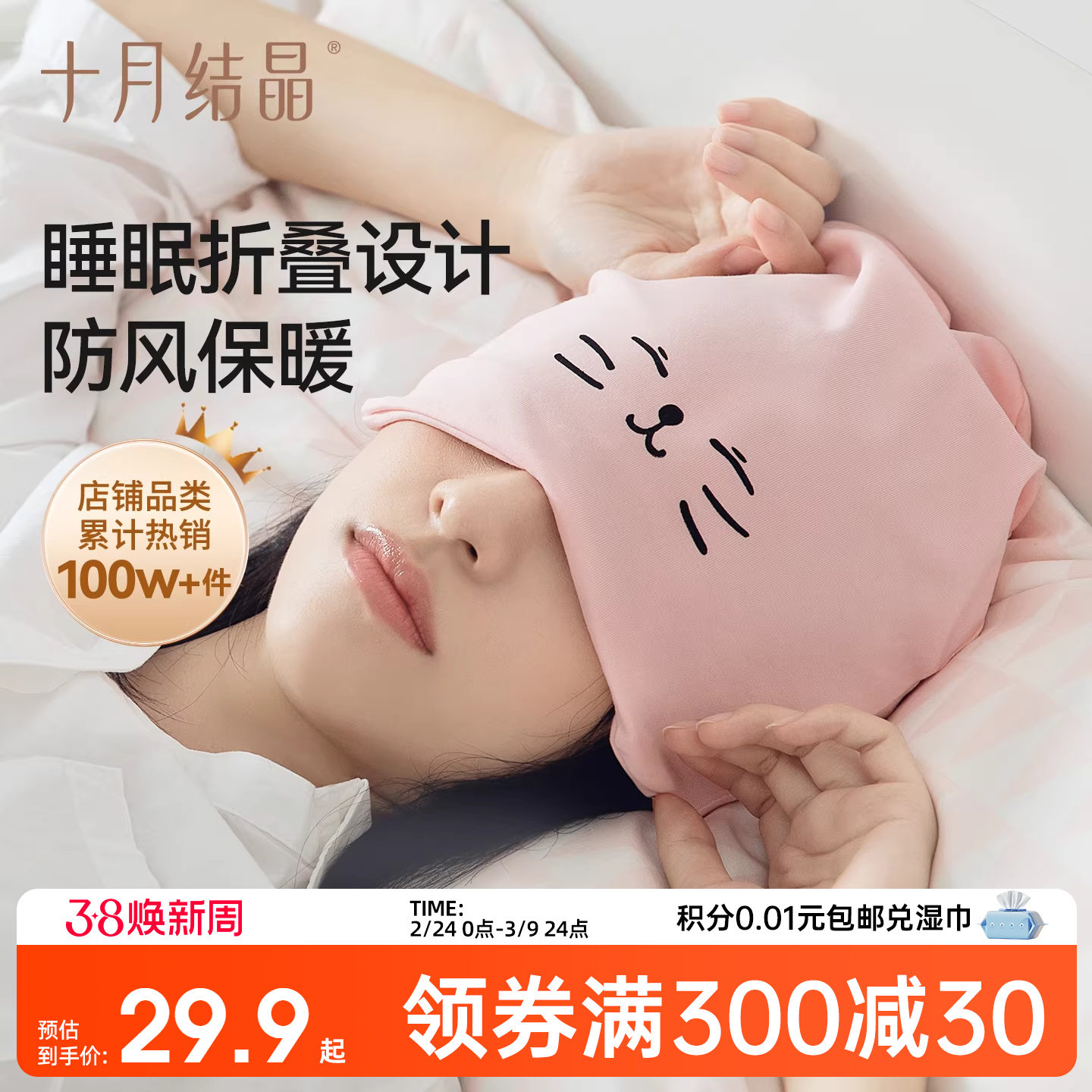 十月结晶月子帽产后用品睡眠帽子大头围坐月子纯棉防风产妇头巾春