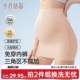 一体式 内裤 防走光夏季 打底裤 女二合一 薄款 十月结晶无痕隐形安全裤