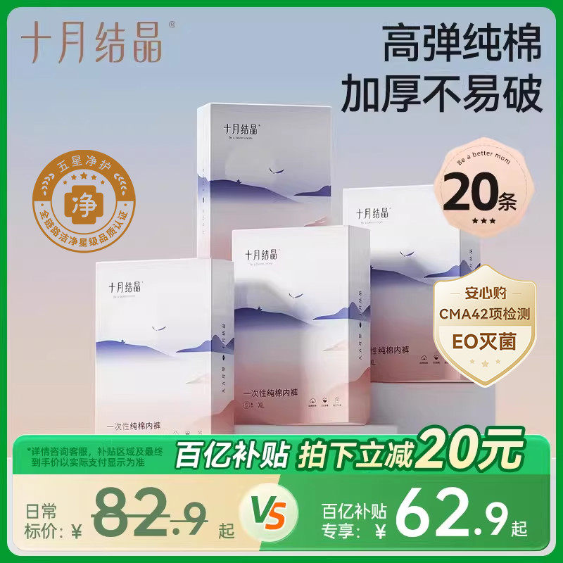 ʮ�½ᾧһ�����ڿ����Ӵ����и���������������������ڿ�Ů20�� 62.9Ԫ