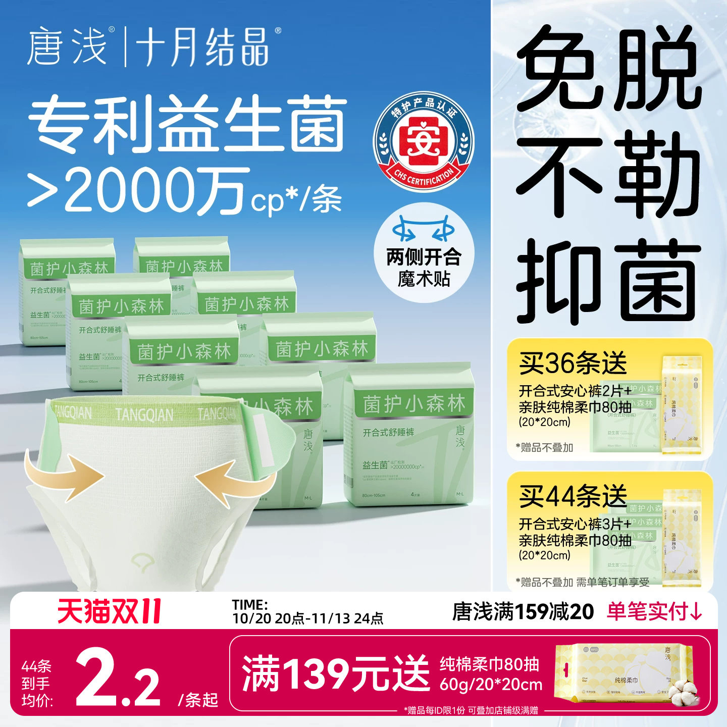 商品图片