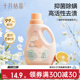 十月结晶婴儿洗衣液新生幼童宝宝专用抑菌除螨洗涤剂 新客专享