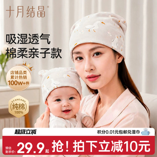 薄款 十月结晶月子帽女纯棉帽子大头围透气产妇亲子帽产后夏秋四季
